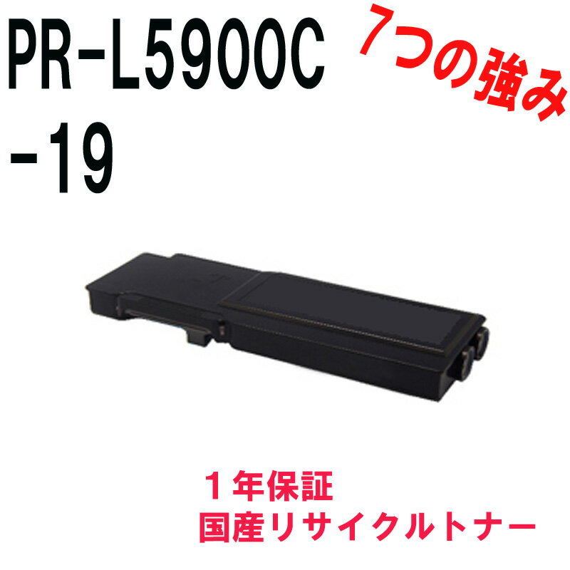 NEC ŵ PR-L5900C-19 ֥å ¥ꥵȥʡ б:Color MultiWriter 5900C2(PR-L5900C2) Color MultiWriter 5900CP2(PR-L5900CP2) Color MultiWriter 5900C(PR-L5900C) Color MultiWriter 5900CP(PR-L5900CP)