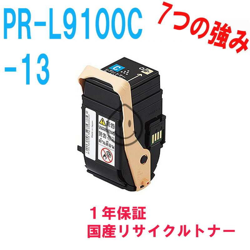NEC ŵ PR-L9100C -13  ¥ꥵȥʡбColorMultiWriter9100C PR-L9100C