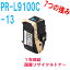 NEC ŵ PR-L9100C -13  ¥ꥵȥʡбColorMultiWriter9100C PR-L9100C