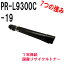 NEC ŵ PR-L9300C-19/14 ֥å ¥ꥵȥʡ бColor MultiWriter 9350C(PR-L9350C) Color MultiWriter 9300C(PR-L9300C)PRL9300