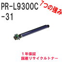 NEC {dC PR-L9300C-31 TCNh J[ Ή@FColor MultiWriter 9350C(PR-L9350C) Color MultiWriter 9300C(PR-L9300C@PR@L9300