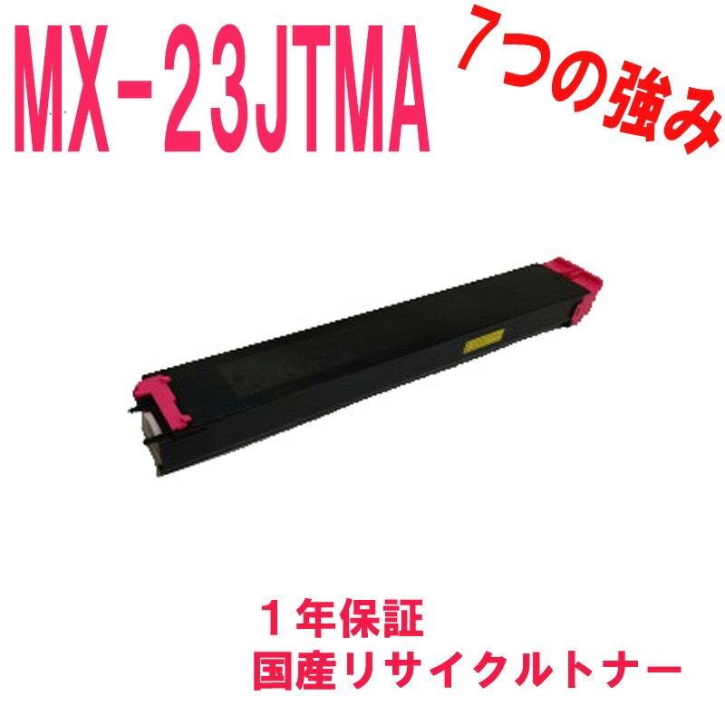 SHARP 㡼 MX-23JTMA MX23JTMAޥ ¥ꥵȥʡбMX-2310MX-2310FMX-2311FNMX-2514FNMX-3111MX-3111FMX-3112FNMX-3114FNMX-3611FMX-3614FN