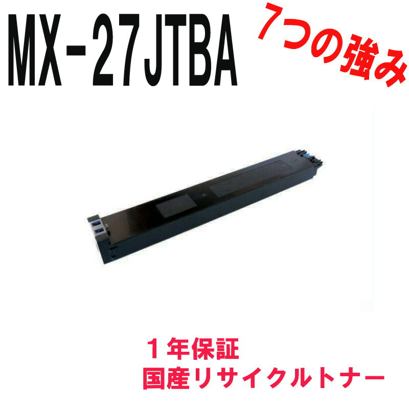 SHARP シャープ MX 27JTBA ブラック MX27 