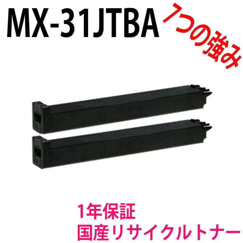 SHARP 㡼 MX-31JTBA MX31JTBA ֥å 2¥ꥵȥʡбMX-2301FN MX-2600FG MX-2600FN MX-3100FG MX-3100FN MX-3600FN MX-4100FN MX-4101FN MX-5000FN MX-5001FN