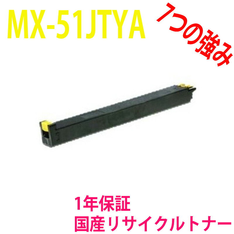楽天市場】mx-51jtの通販 楽天市場】mx-51jtの通販