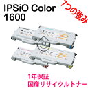 u4FSETv RICOH IPSiO Color 1600p TCNgi[ TCNi (^Cv2000)