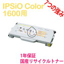 RICOH IPSiO Color 1600p ^Cv2000 CG[ TCNgi[ TCNi (307450)