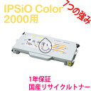 RICOH IPSiO Color 2000p ^Cv2000 CG[ TCNgi[ TCNi (307450)