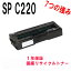 RICOH ꥳȥʡC220 ֥å ¥ꥵȥʡбIPSiO SP C230L C220L C230SFL C221SFL C221SF C220