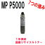 RICOH ꥳ imagio MP Pȥʡ ֥å 5000 ¥ꥵȥʡ бimagio MP 4000/imagio MP 4000F/imagio MP 4000SP/imagio MP 4000SPF/imagio MP 5000/imagio MP 5000SP/imagio MP 5000SPF/imagio MP 4000RC/imagio MP 5000RC/imagio MP4002/imagio MP5002