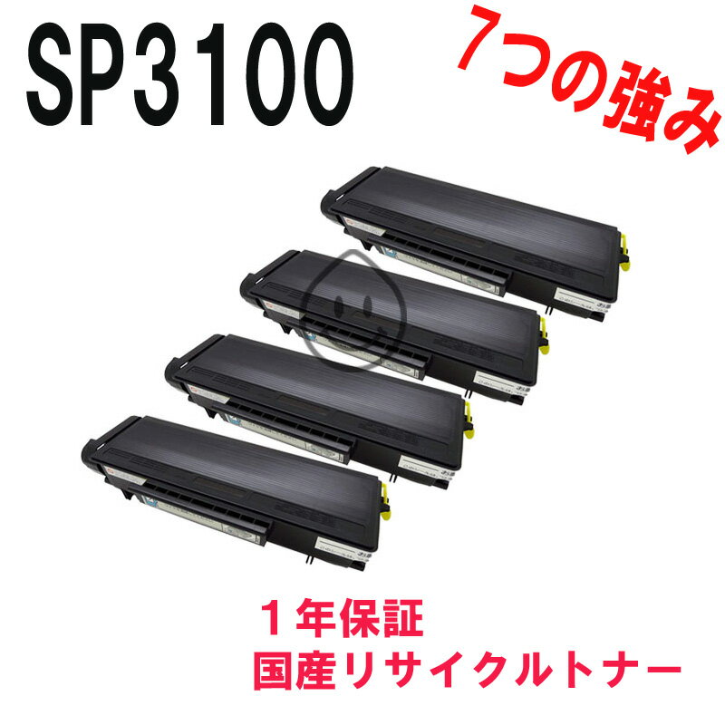 4SETRICOH IPSiO SP 3100 Υ ꥵȥʡ ꥵ (SP3100 515244)