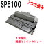 RICOH SP ȥʡ6100 ꥵȥʡ бIPSIO SP6100/IPSIO SP6110/IPSIO SP6120/IPSIO SP6210/IPSIO SP6220/IPSiO SP 6310/IPSiO SP 6320/IPSiO SP 6330