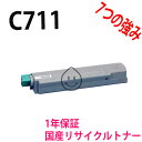 RICOH IPSiO SP C711p ubN TCNgi[ TCNi (515292)