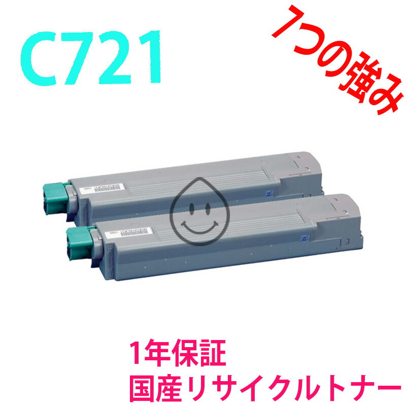 2SET RICOH IPSiO SP C721/C721M  ꥵȥʡ ꥵ (515289)