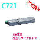 RICOH IPSiO SP C721/C721Mp VA TCNgi[ TCNi (515289)