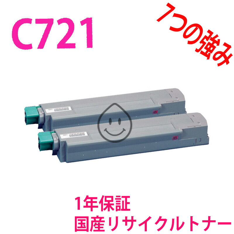 2SET RICOH IPSiO SP C721/C721M ޥ ꥵȥʡ ꥵ (515290)