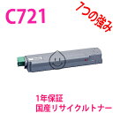 RICOH IPSiO SP C721/C721Mp }[^ TCNgi[ TCNi (515290)