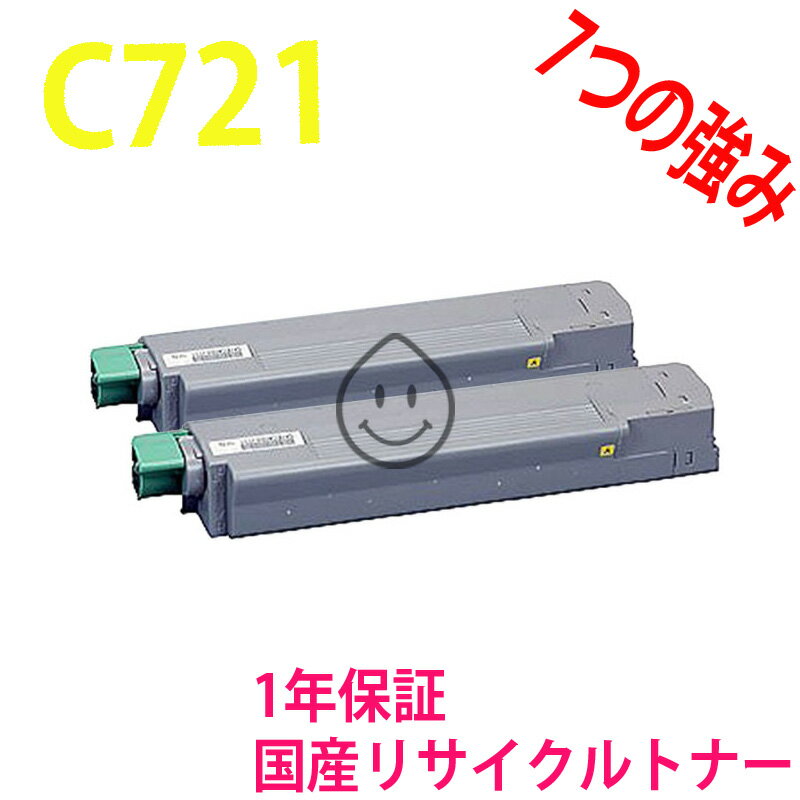 2SET RICOH IPSiO SP C721/C721M  ꥵȥʡ ꥵ (515291)