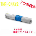 OKI dCH TNR-C4AY2/C4AY1 CG[ TCNgi[ Ή@:MICROLINE 7300 MICROLINE 7300PS