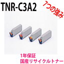 OKI dCH TNR-C3AK2/AK1 4FZbg TCNgi[ Ή@:ML9300 ML9300PS ML9500 9500PS-F