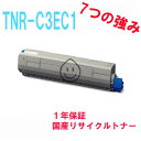 OKI dCH TNR-C3EC1/C3EC3 VA TCNgi[ Ή@FC8800dn C8650dn C8600dn