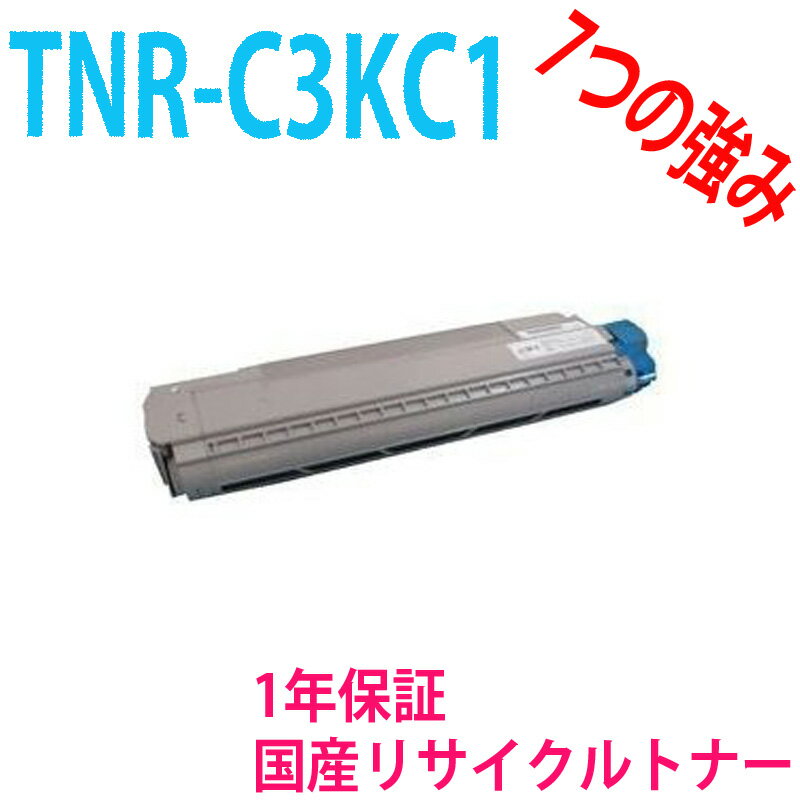OKI ŵ TNR-C3KC1/KC3  ¥ꥵȥʡ б:C810dnC810dn-TC830dnMC860dnMC860dtn