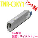 OKI dCH TNR-C3KY1/KY3 CG[ TCNgi[ Ή@:C810dn^C810dn-T^C830dn^MC860dn^MC860dtn