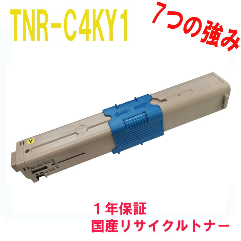 ǡ (OKI) TNR-C4KY1 TNRC4KY1 TNR-C4K1  ꥵȥʡ  б:COREFIDO ե C312dn C511dn C531dn MC362dn MC362dnw MC562dn MC562dnw