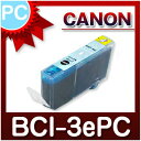 CANON キヤノン キヤノン BCI-3e PC フォトシアンインクカートリッジ 互換インク対応機種:BJ F6600 F6100 F6000 F660 F6...