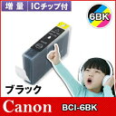 LmCANON CN BCI-6BK ubN CNJ[gbW ݊CNyʁzyIC`bvticʕ\@\tjzΉ@FPIXUS 860i 865R 900PD 950i 960i 990i 9100i 9900i 560i MP710 MP740/BJ 895PD F850AbvO[h F860 F870 F870PD F890