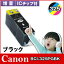 Υ CANON BCI-325PGBK ֥å󥯥ȥå ߴ󥯡̡ۡICåաʻɽǽաˡбPIXUS MG8130 /MG6130 /MG5230 /MG5130 /MX883 / PIXUS iP4830 /iP4930 /MX883 /iX6530 /MG8230 /MG6230 /MG5330