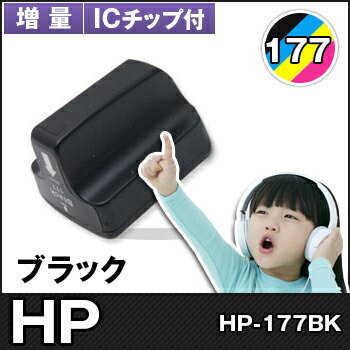 HP ヒューレット・パッカード イン