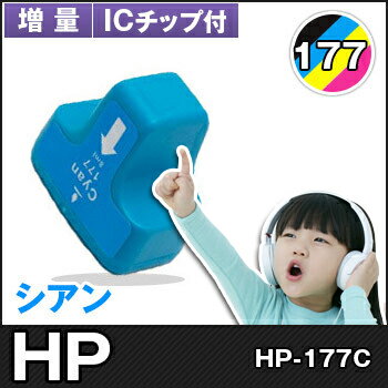 HP ヒューレット・パッカード イン