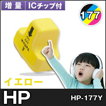 HP ヒューレット・パッカード イン