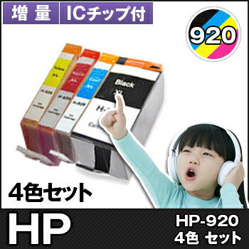 HP ヒューレット・パッカード イン