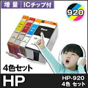 HP ヒューレット・パッカード イン