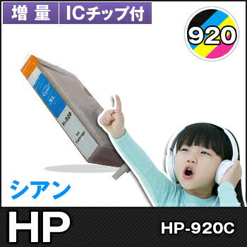 HP ヒューレット・パッカード イン