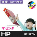 HP ヒューレット・パッカード イン