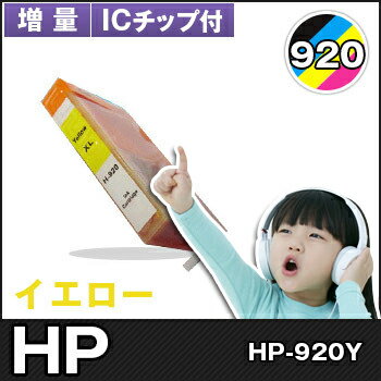 HP ヒューレット・パッカード イン