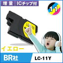 BR社 インク LC11Y イエロー インクカ