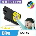 BR社 インク LC16Y イエローインクカ