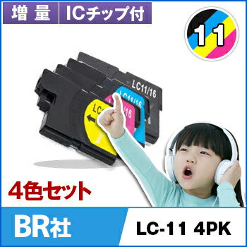 BR社 インク LC-11 4PK 4色セットインク