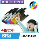 BR社 インクLC-12 4PK 4色セットインク