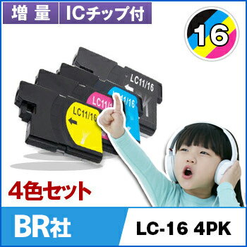 BR社 インク LC-16 4PK 4色セット イン