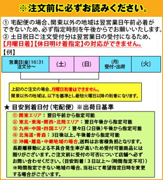 【全品ポイント5倍UP!】★お好きな型番が選べる!インク福袋 ★ 全品ICチップ付【残量チェック機能付き】Canon EPSON BR社 HP《 互換インクカートリッジ 》