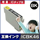 EPSON (エプソン)ICBK46 ブラック IC46 IC-