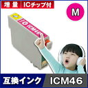 EPSON (エプソン)ICM46 マゼンタ IC46 IC-4