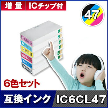 EPSON (エプソン)IC6CL47 6色セット IC47 I