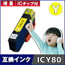 EPSON Gv\ ICY80L CG[ IC80 CNJ[gbW ݊CNyʁzyIC`bvticʕ\@\tjzΉ@FEP-707A EP-708A EP-777A EP-807AB EP-807AR EP-807AW EP-808AB EP-808AR EP-808AW EP-907F EP-977A3 EP-978A3 EP-979A3 EP-982A3