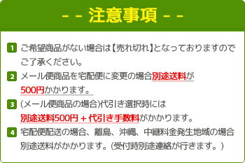 【全品ポイント5倍UP!】★お好きな型番が選べる!インク福袋 ★ 全品ICチップ付【残量チェック機能付き】Canon EPSON BR社 HP《 互換インクカートリッジ 》